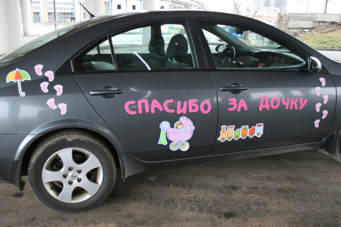 Роддом Мариуполь
